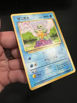 Pokemon TCG Squirtle 007 1996 Base Set Japanese Pokemon Card MINTY - Image 3