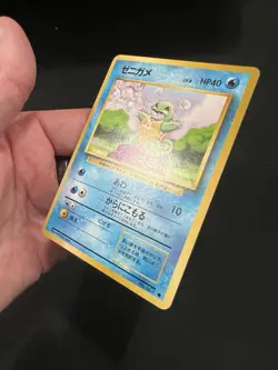 Pokemon TCG Squirtle 007 1996 Base Set Japanese Pokemon Card MINTY - Image 4