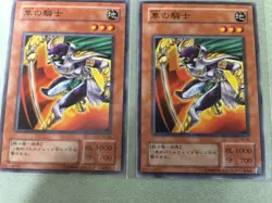 YU'GI-OH! JAPANESE CARD HAYABUSA KNIGHT TB-36, 2 COPIES! - Image 1