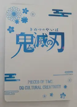 Demon Slayer Pieces of Time NR Card Gyomei Tengen Anime CCG DS2-NR-25 - Image 2