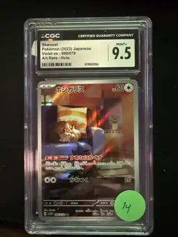 CGC 9.5 Skwovet Japanese Pokemon Card Violet ex 090/078 Art Rare Holo SV1V - Image 1