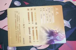 Inori Yuzuriha Guilty Crown Goddess Story SR Foil Waifu Card ns-2m01-071 - Image 3