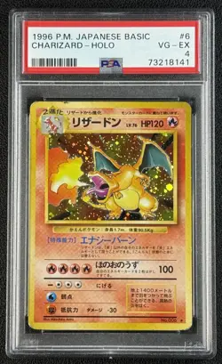 CHARIZARD PSA 4 1996 POKEMON EXPANSION JAPANESE BASIC JP #006 RARE HOLO 8141 - Image 1
