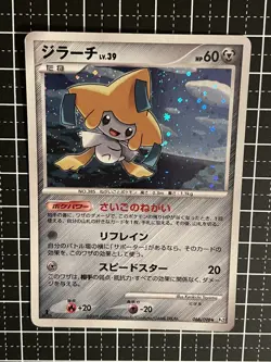 Pokemon card Jirachi Holo 066/0901st Ed Japanese - Image 2