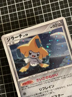 Pokemon card Jirachi Holo 066/0901st Ed Japanese - Image 3