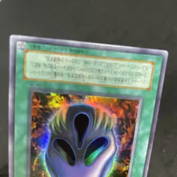 yugioh Mask of Dispel SM-16 super japnese - Image 4