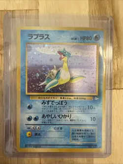 【LP+】Pokemon Japanese Fossil Lapras Holo Vintage Old No.131 HL210 - Image 1
