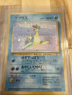 【LP+】Pokemon Japanese Fossil Lapras Holo Vintage Old No.131 HL210 - Image 2