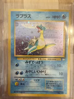 【LP+】Pokemon Japanese Fossil Lapras Holo Vintage Old No.131 HL210 - Image 3