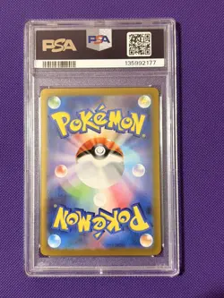 Japanese Pokemon Mega Sharpedo Ex 113/080 Inferno X PSA 10 - Image 2