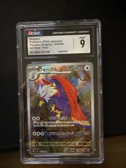 Braviary - Art Rare Holo - CGC 9 MINT Japanese Paradise Dragona 76 Pokemon - Image 1