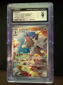 💎🔥 Lycanroc 107/100 Certified MINT CGC 9 Battle Partners Holo Pokemon 2025 💥 - Image 1