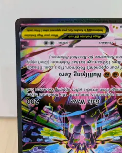 Mega Zygarde ex 120/088 Perfect Order Special Illustration Rare SIR Pokemon ✅ NM - Image 5