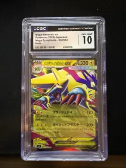 Pokemon CGC 10 GEM MINT Mega Manectric ex SR 2025 077/063 M1S Japanese - Image 1