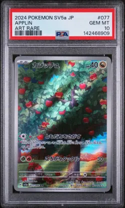 2024 POKEMON JPN SV5A-CRIMSON HAZE ART RARE #077 APPLIN PSA 10 LOW POP FREE S&H - Image 1