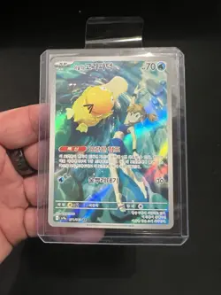 Pokemon Misty's Psyduck 071/063 sv9a Heat Wave Arena Art Rare Holo - Image 1