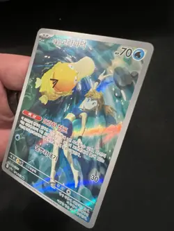 Pokemon Misty's Psyduck 071/063 sv9a Heat Wave Arena Art Rare Holo - Image 5