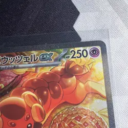 Dachsbun ex SAR 129/102 sv7 Stellar Miracle Pokemon TCG Japanese NM - Image 3