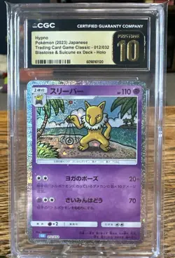 Tag 10 Gem Mint Hypno #012/032 CLK Pokemon TCG Classic Holo CGC Pristine 10 2023 - Image 1