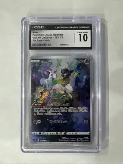 Mew Pokemon (2022) Japanese VSTAR Universe 183/172 CGC Gem Mint 10 - Image 1