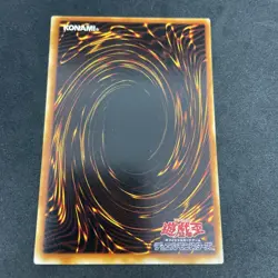 yugioh Red-Eyes Black Metal Dragon P5-07 ultra japnese - Image 2
