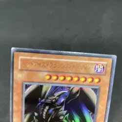 yugioh Red-Eyes Black Metal Dragon P5-07 ultra japnese - Image 3