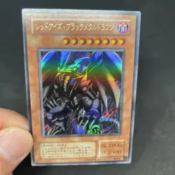 yugioh Red-Eyes Black Metal Dragon P5-07 ultra japnese - Image 5