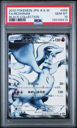 2010 POKEMON JPN B&W BLACK COLL #055 FULL ART/RESHIRAM PSA 10 - Image 1