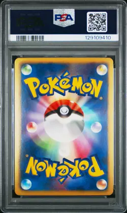 2010 POKEMON JPN B&W BLACK COLL #055 FULL ART/RESHIRAM PSA 10 - Image 2