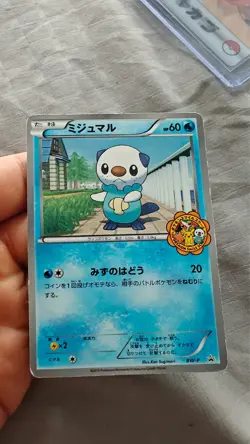 Oshawott BW-P Pokemon Smile School Promo Japanese ❗Poor Condition❗ - Image 1