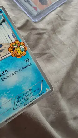 Oshawott BW-P Pokemon Smile School Promo Japanese ❗Poor Condition❗ - Image 3