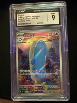 🔥🚨💦2025 Wailord Art Rare Holo Battle Partners CGC Mint 9 AR 💦🚨 Pokemon - Image 1