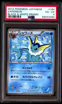 PSA 4 Vaporeon 184/BW-P Black & White Promo 2012 Japanese Card Graded - Image 1