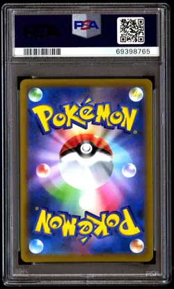 PSA 9 Mint Radiant Greninja 026/067 Battle Region 2022 Japanese Card Graded - Image 2