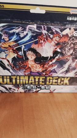 Japanese Bandai One Piece Card Game Ultimate Deck Three Captains ST-10 Assemble - Image 2