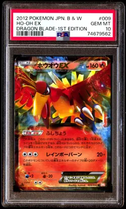 PSA 10 Gem Mint Ho-Oh EX 009/050 Dragon Blade 1ED 2012 Japanese Card Graded - Image 1