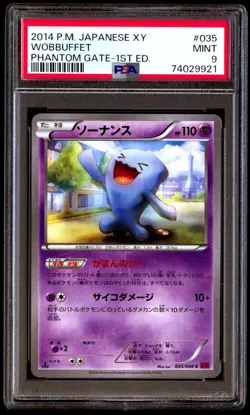 PSA 9 Mint Wobbuffet 035/088 Phantom Gate 1st ED 2014 Japanese Card Graded - Image 1