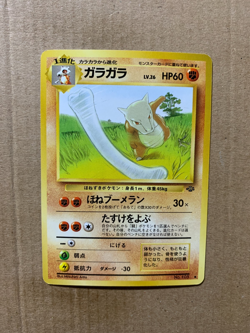 Japanese Marowak No. 105 Jungle Set - Uncommon Pokemon Card - NM - Image 1