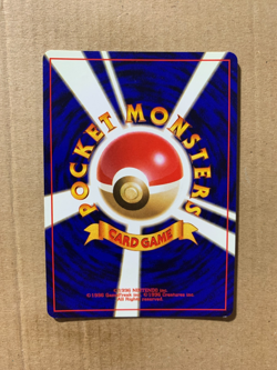 Japanese Marowak No. 105 Jungle Set - Uncommon Pokemon Card - NM - Image 2