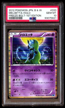 PSA 10 Gem Mint Meloetta 033/059 Freeze Bolt Holo 1ED 2012 Japanese Graded Card - Image 1