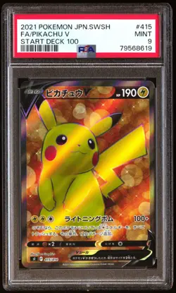 PSA 9 Mint Pikachu V 415/414 Start Deck 100 Full Art 2021 Japanese Graded Card - Image 1