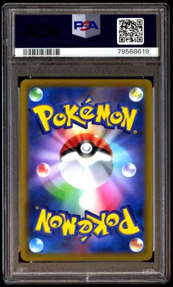 PSA 9 Mint Pikachu V 415/414 Start Deck 100 Full Art 2021 Japanese Graded Card - Image 2