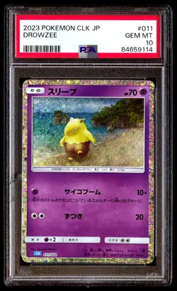 PSA 10 Gem Mint Drowzee 011/032 Classic Collection 2023 Japanese Graded Card - Image 1