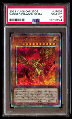 PSA 10 Gem Mint Winged Dragon of RA 25DS-JP001 2023 Japanese Graded Card - Image 1