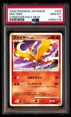 PSA 10 Gem Mint Moltres 002/013 Chimchar Half Deck 2008 Japanese Graded Card - Image 1