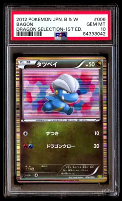 PSA 10 Gem Mint Bagon 006/020 Dragon Selection 1st ED 2012 Japanese Graded Card - Image 1