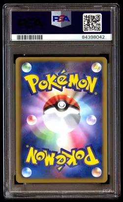 PSA 10 Gem Mint Bagon 006/020 Dragon Selection 1st ED 2012 Japanese Graded Card - Image 2