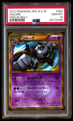 PSA 10 Gem Mint Golurk 064/059 Freeze Bolt UR 2012 Japanese Graded Card - Image 1