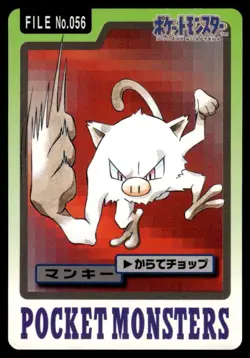 Mankey 056 Carddass Japanese Pokemon Card ~ Moderate Play - Image 1