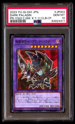 PSA 10 Gem Mint Dark Paladin 711C-JP003 PR-YGO! 2023 Japanese Graded Card - Image 1